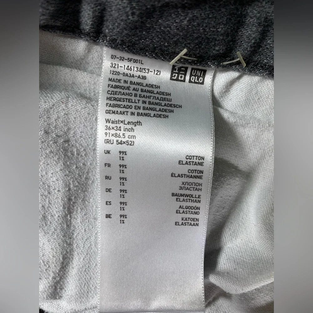 uniqlo mens jeans Denim Jeans
7/10 condition - Picture 11 of 14